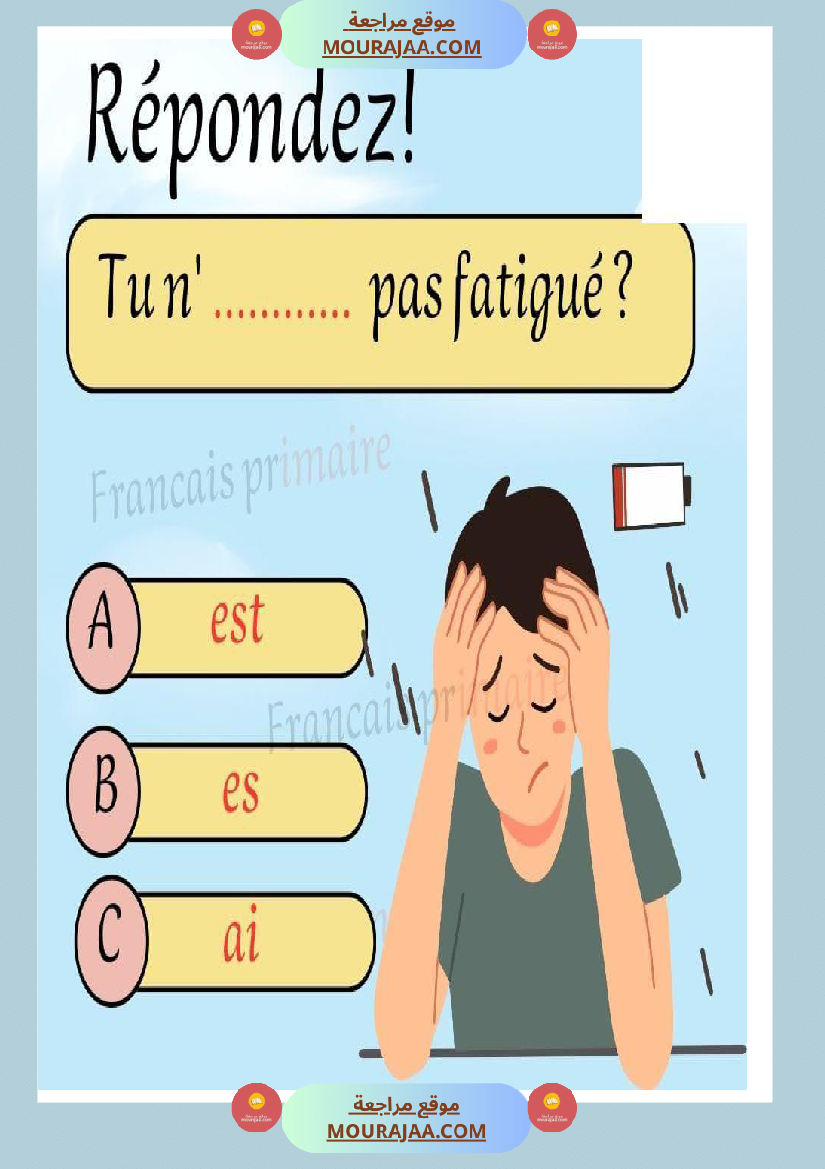 exercice les homophones est es ai