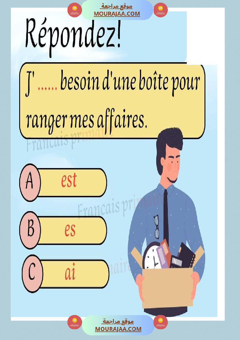 exercice les homophones est es ai
