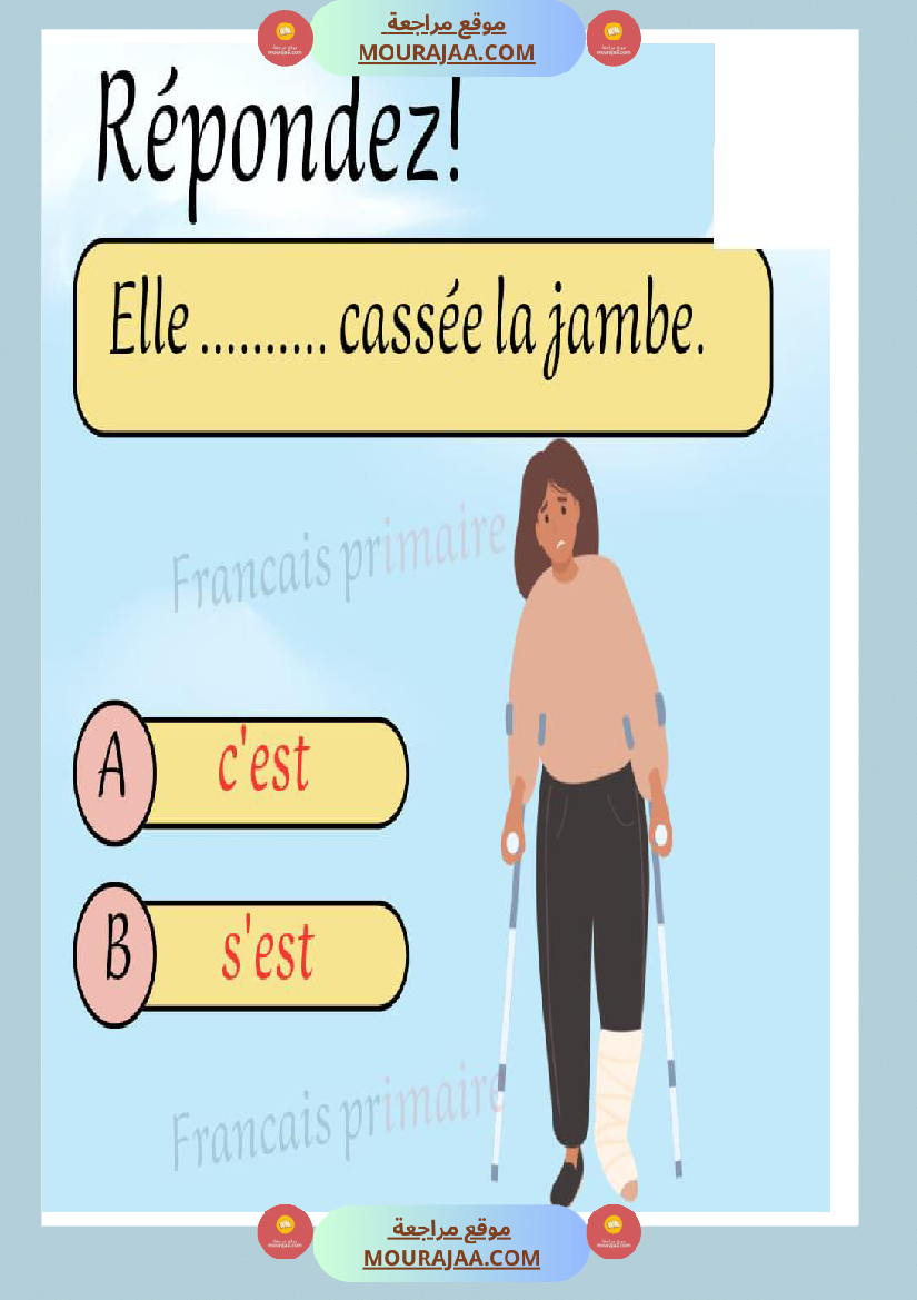 exercice orthographe classe ce