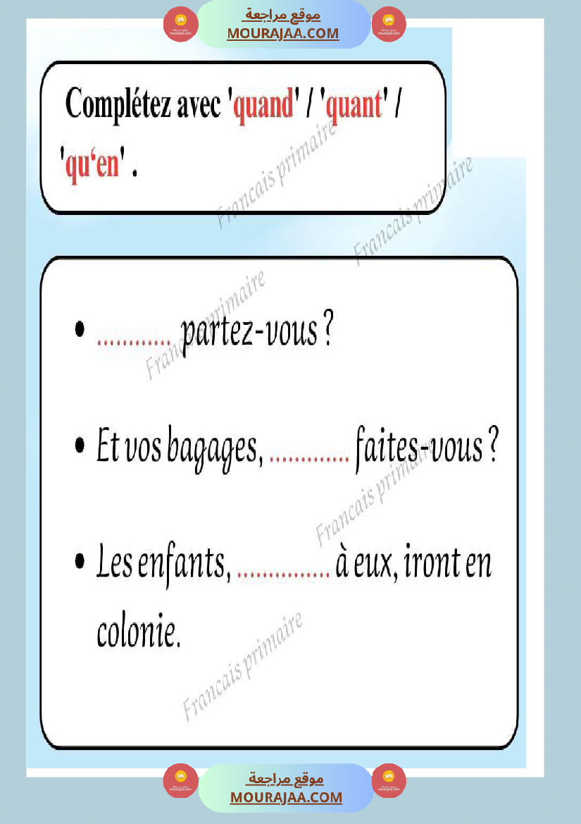 exercice orthographe pour classe ce