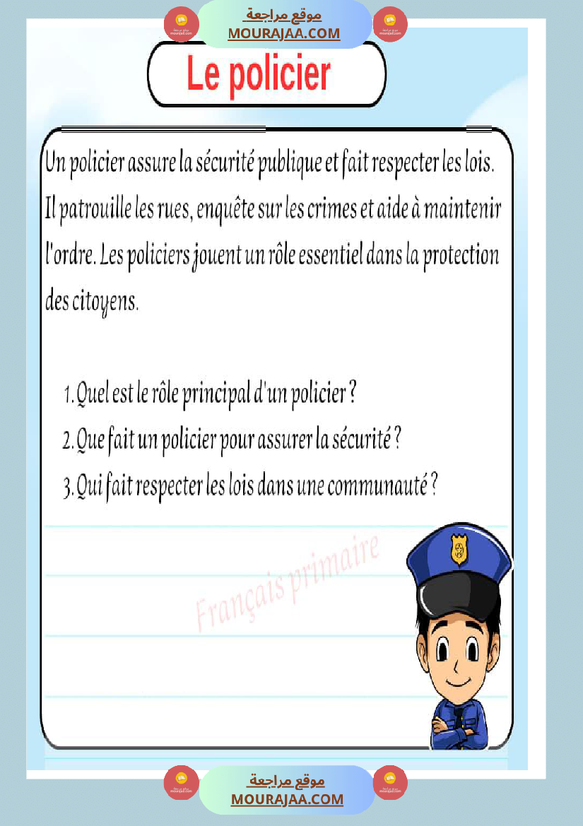 exercice sur des textes des metiers
