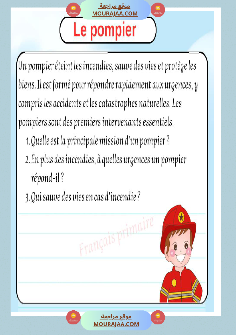 exercice sur des textes des metiers