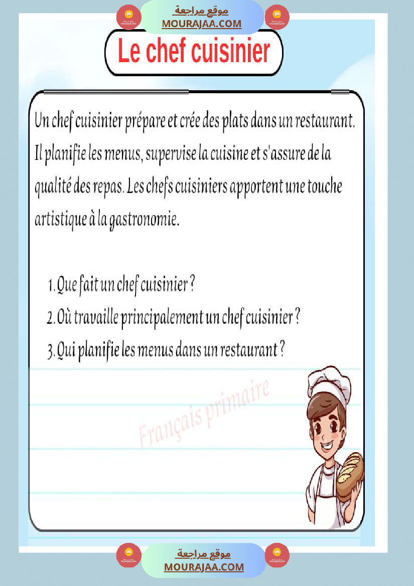 exercice sur des textes des metiers