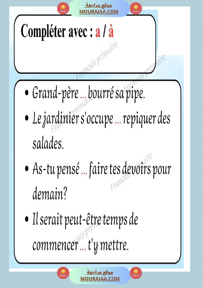 exercice sur les homophones a et à