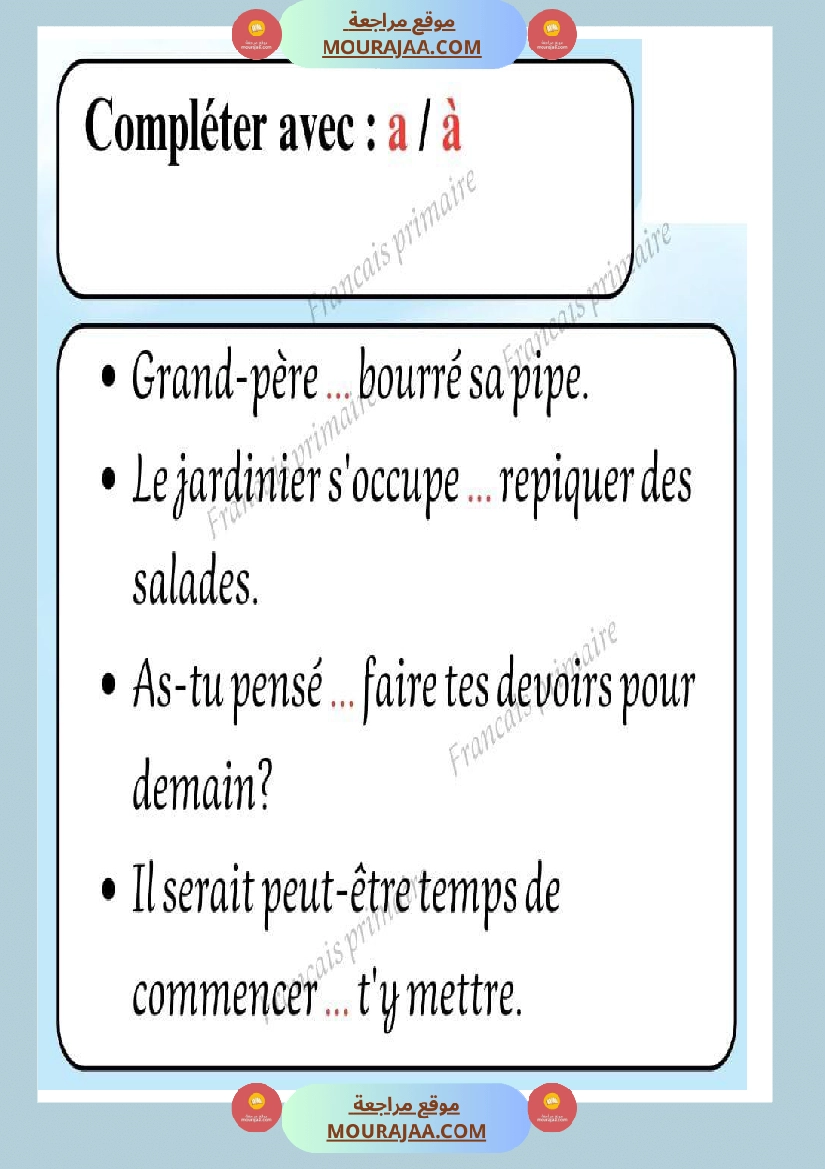 exercice sur les homophones a et à