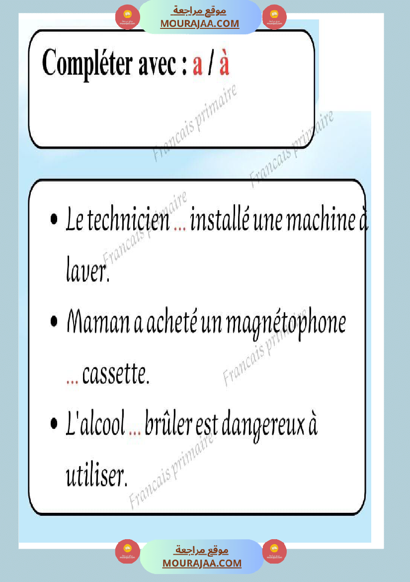 exercice sur les homophones a et à