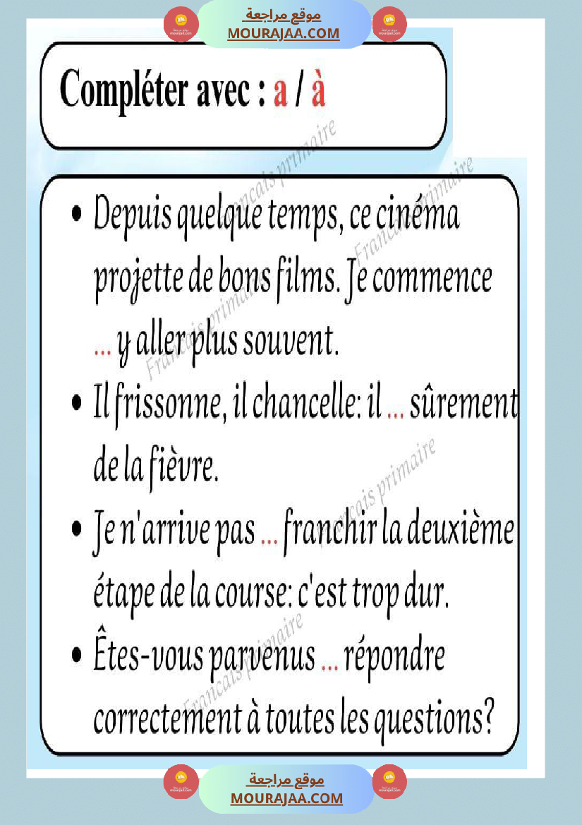 exercice sur les homophones a et à