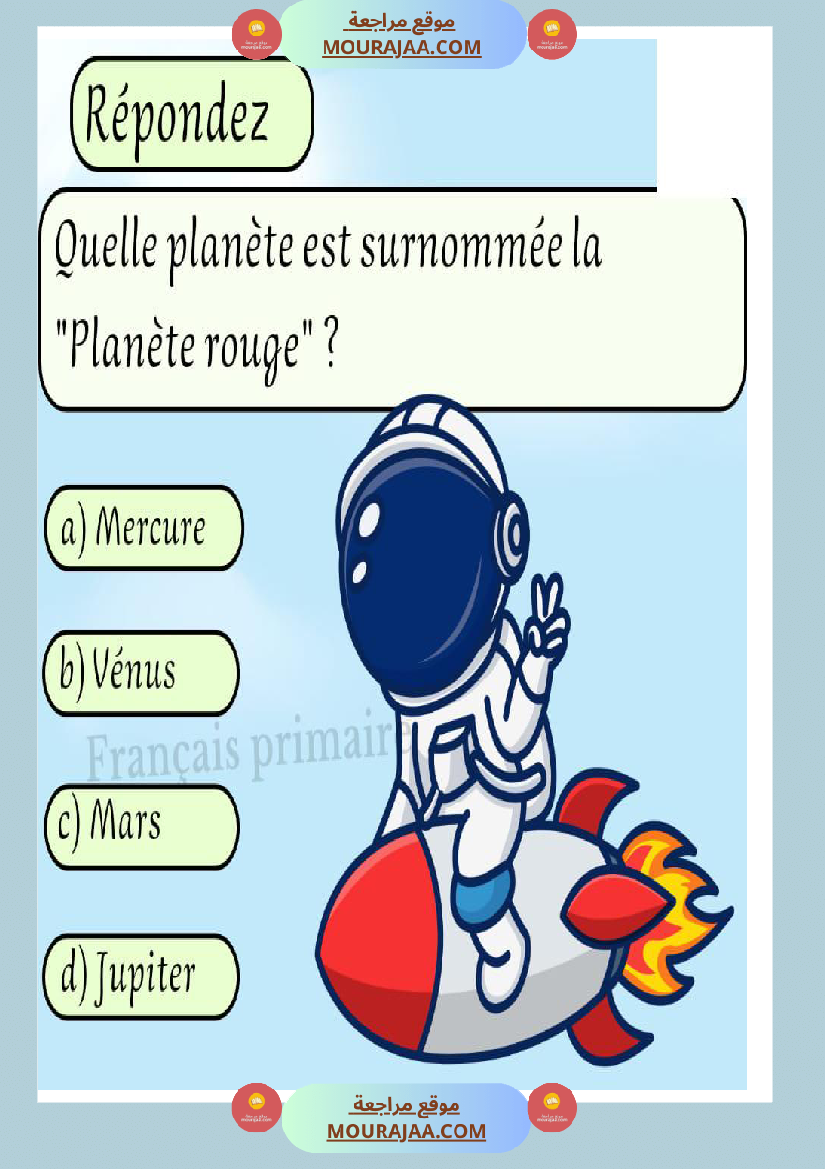 exercice sur les phrases ce