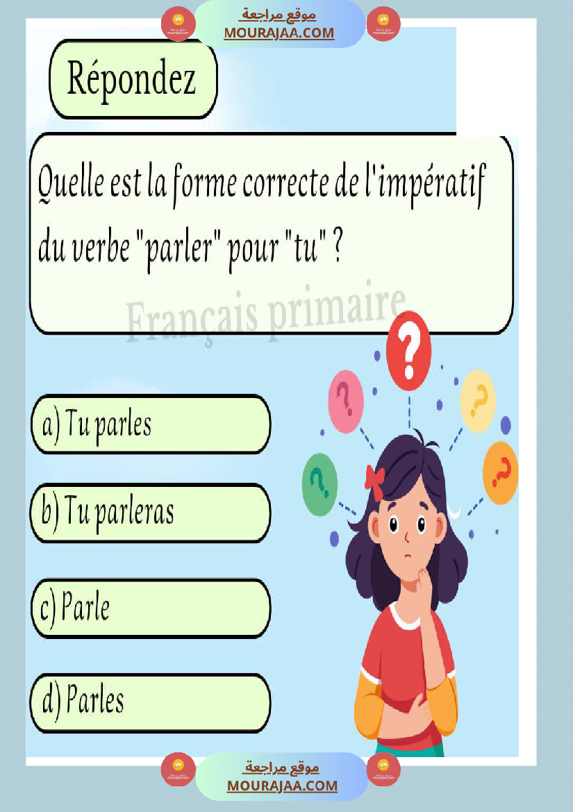 exercice sur les phrases ce