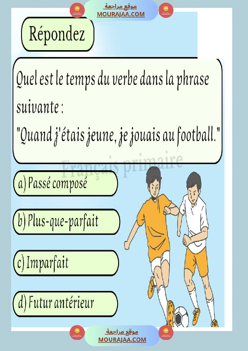 exercice sur les phrases ce