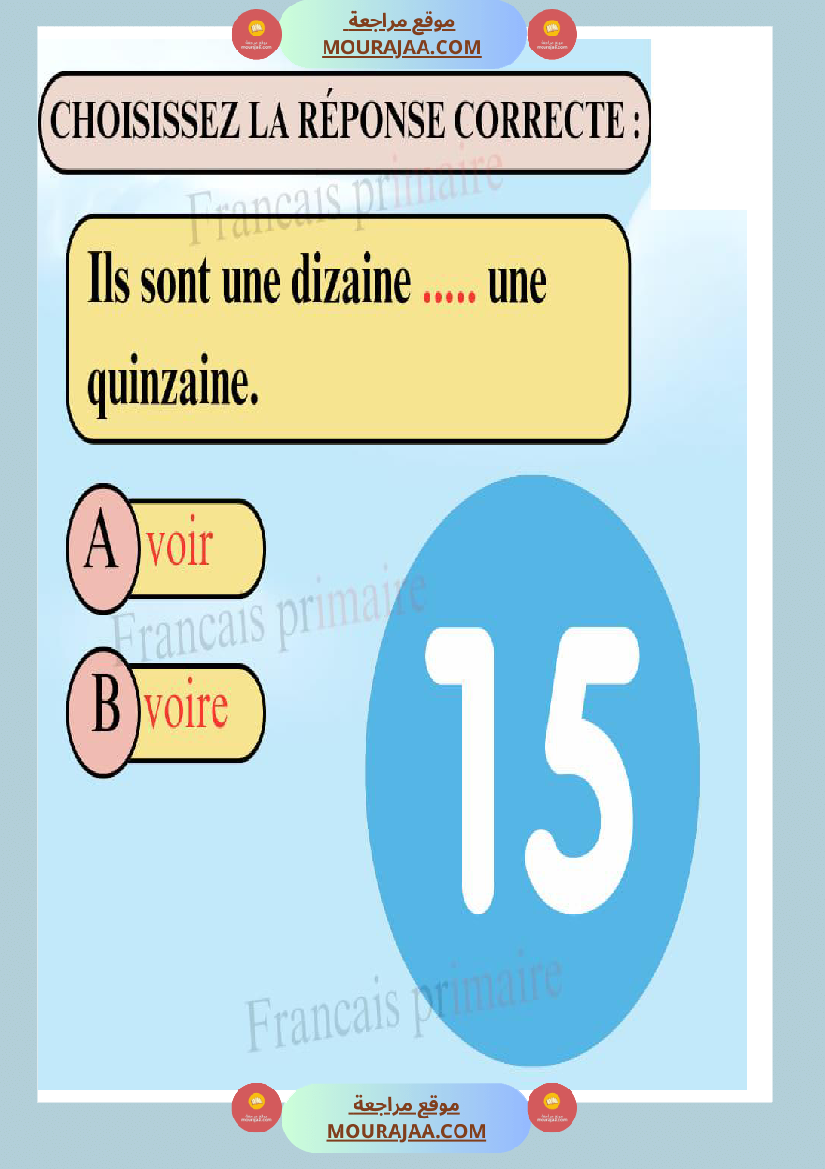 exercice sur voir ou voire