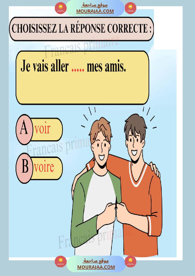 exercice sur voir ou voire