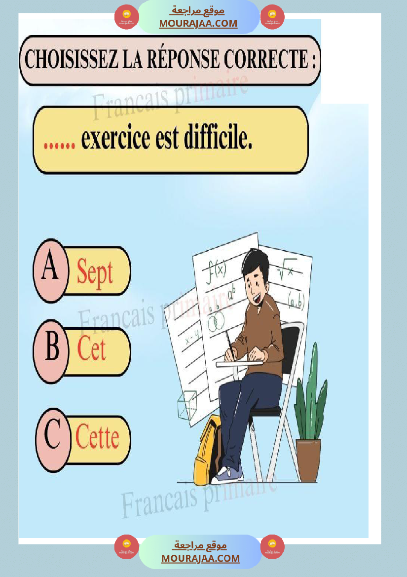 exercices completer les phrases simples