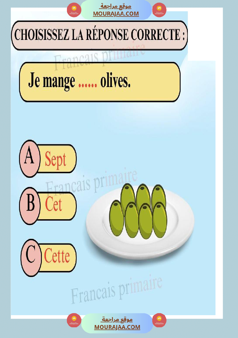 exercices completer les phrases simples