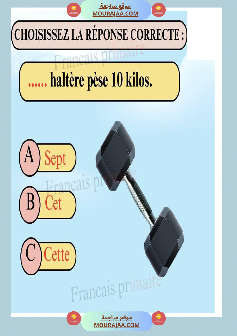 exercices completer les phrases simples