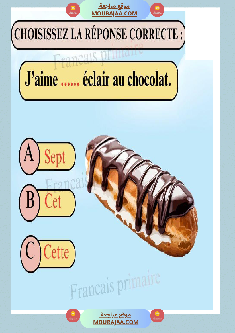 exercices completer les phrases simples