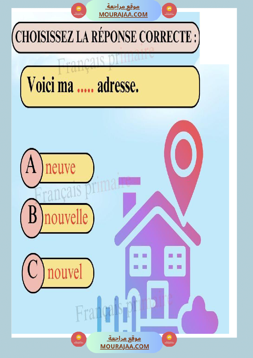 exercices completer les phrases simples