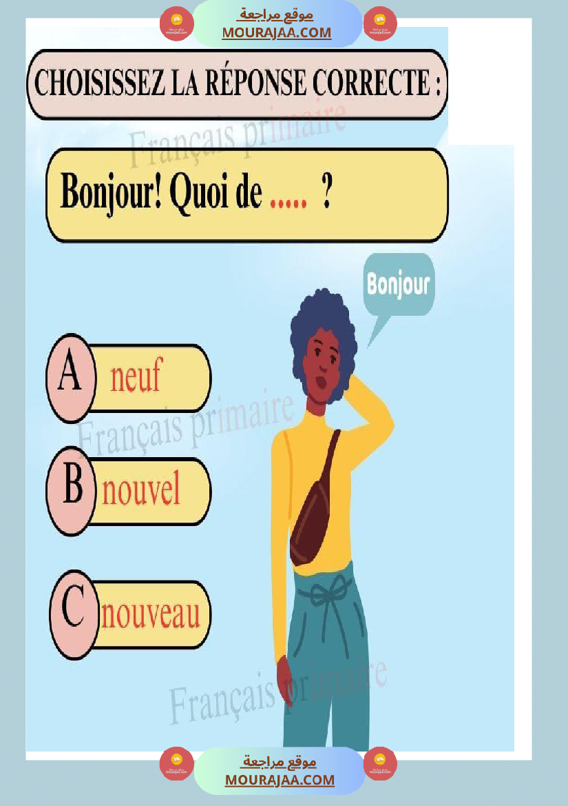 exercices completer les phrases simples