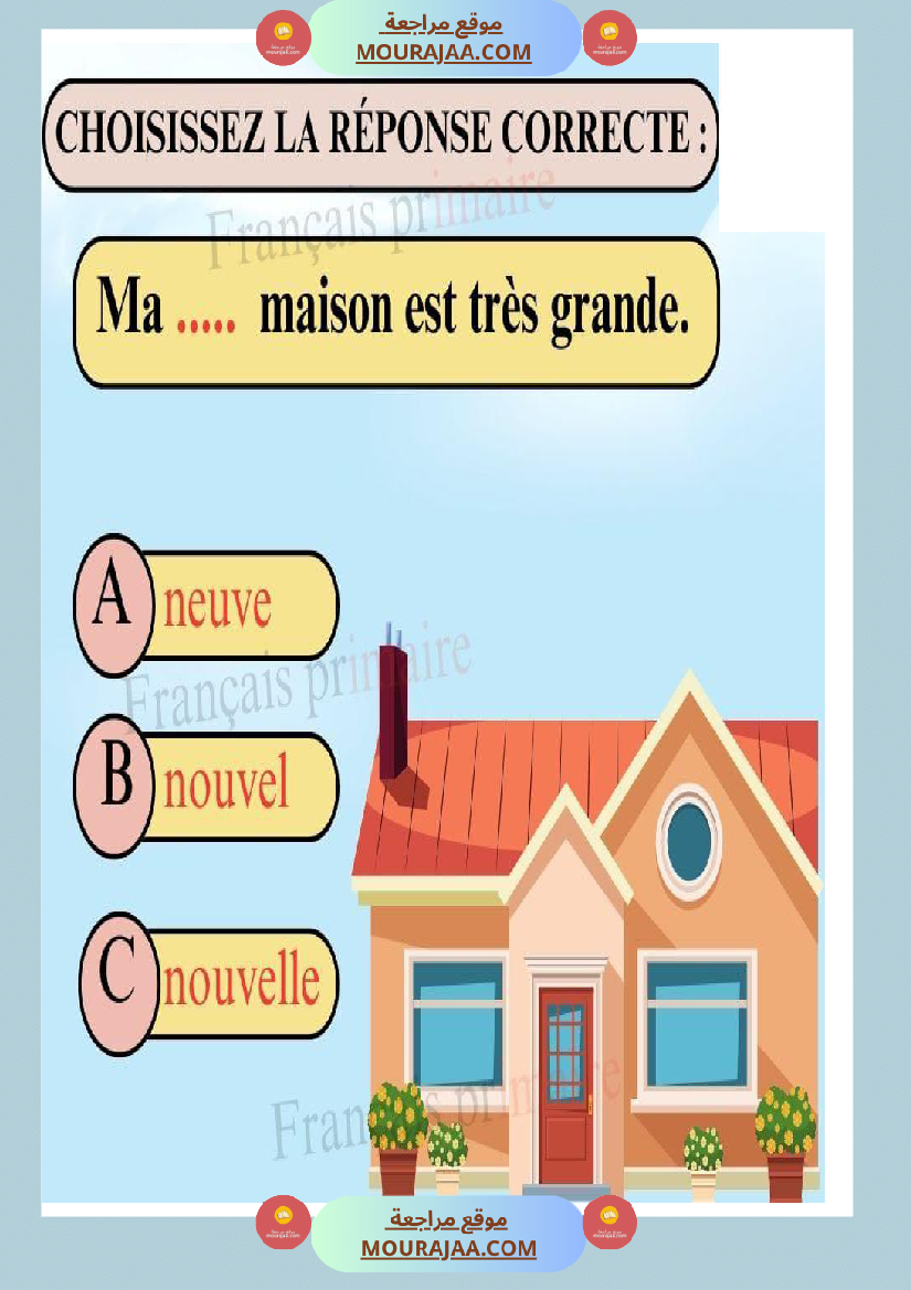 exercices completer les phrases simples
