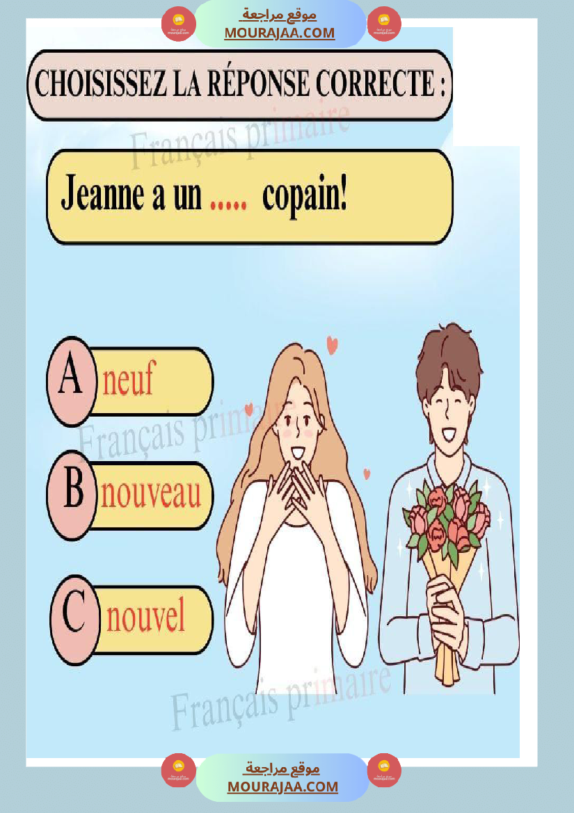 exercices grammaire pour ce2