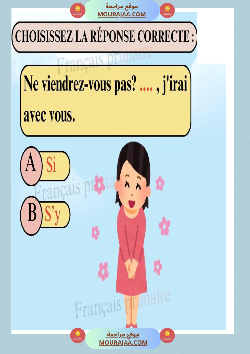 exercices grammaire pour ce2