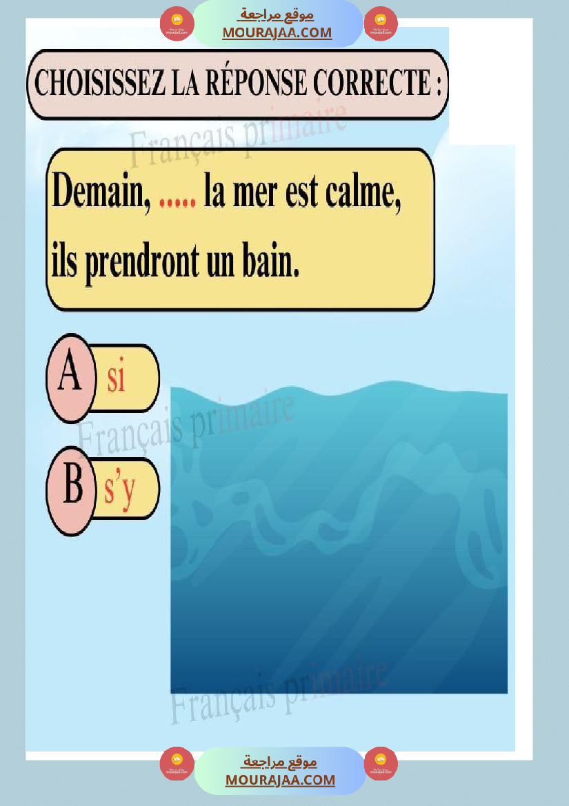 exercices grammaire pour ce2