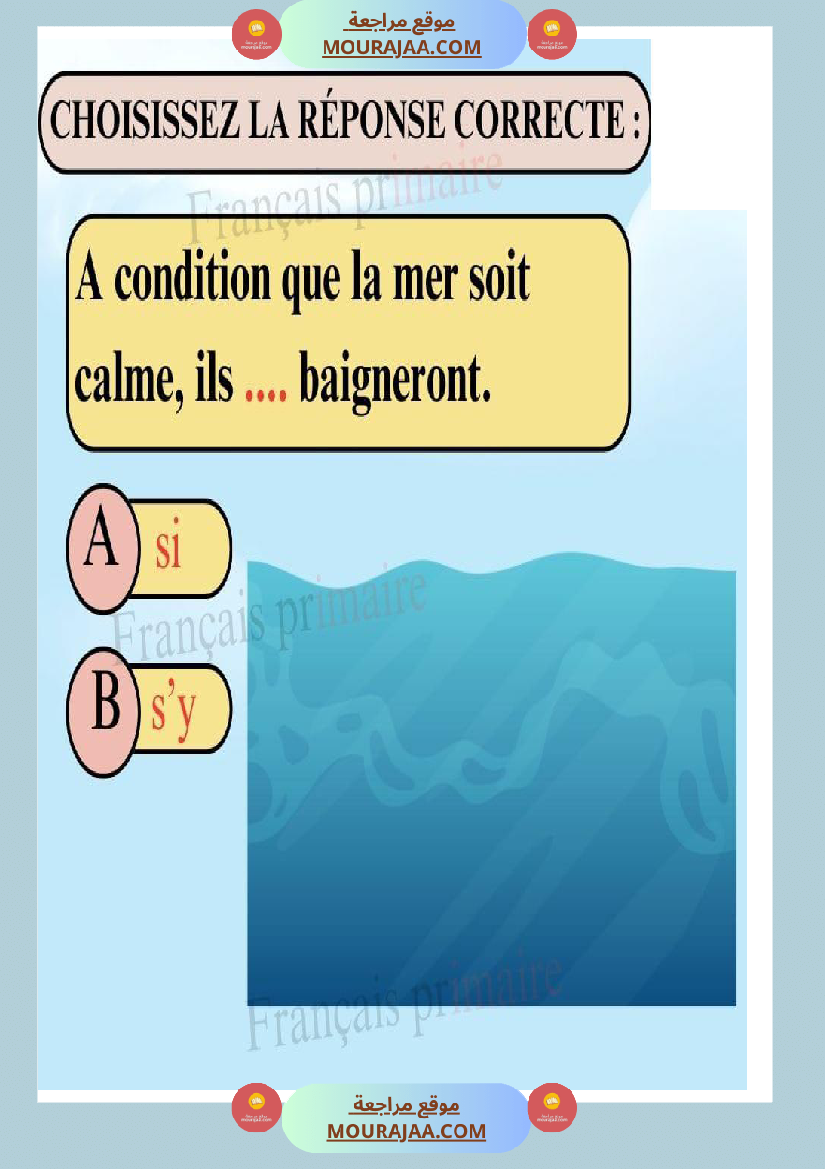 exercices grammaire pour ce2