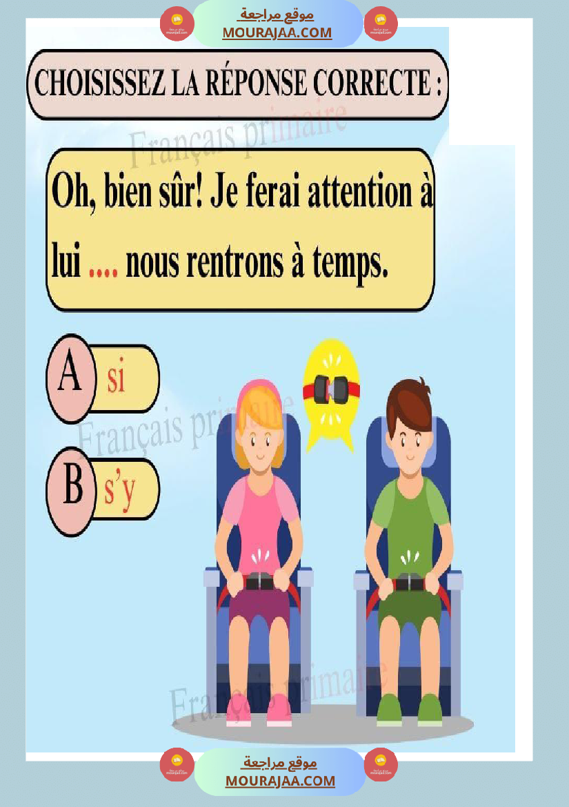 exercices grammaire pour ce2