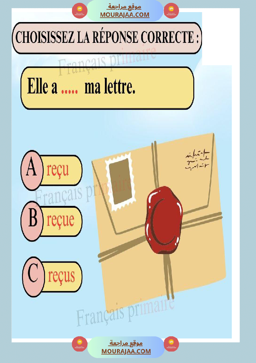 exercices grammaire pour ce2