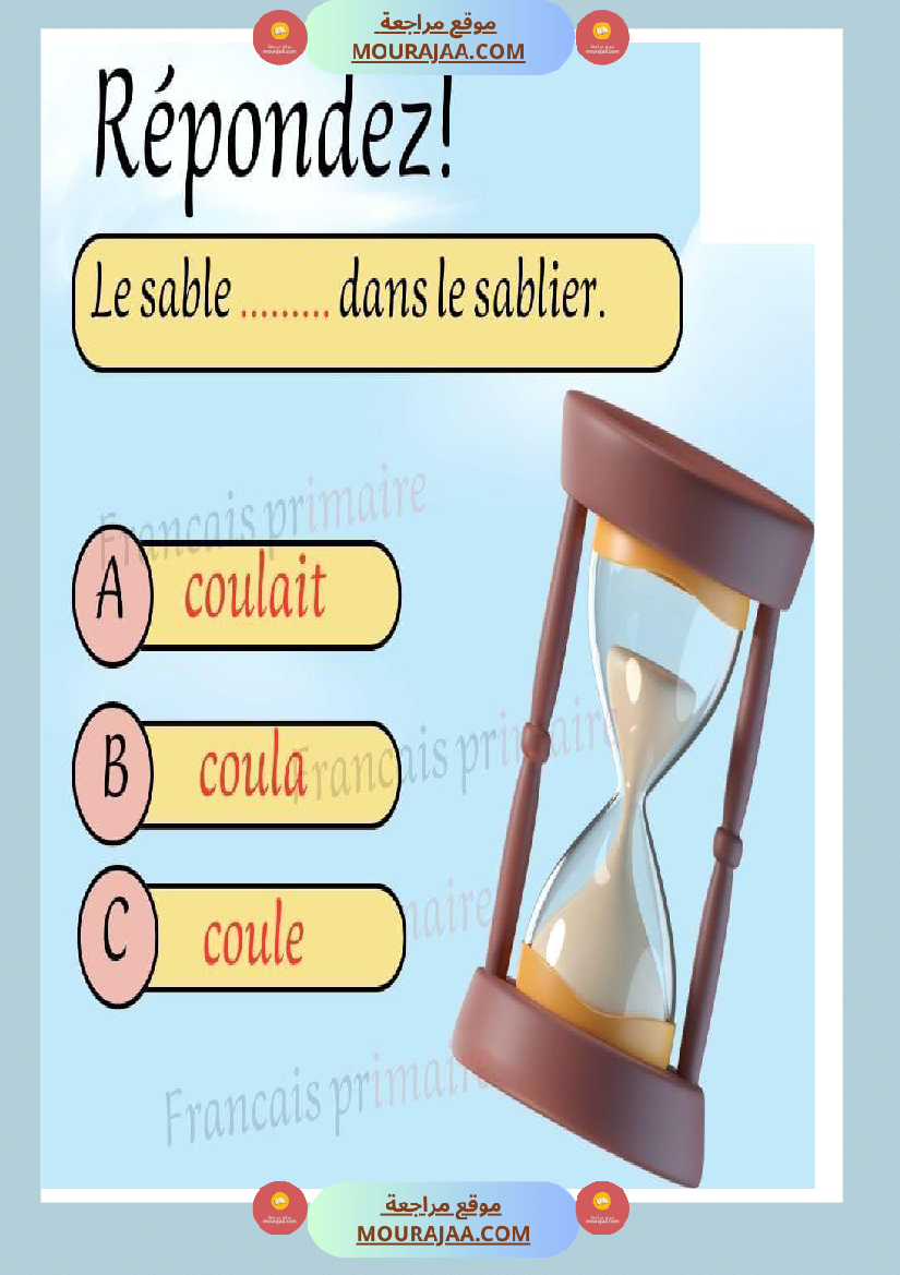 exercices grammaire pour classe ce