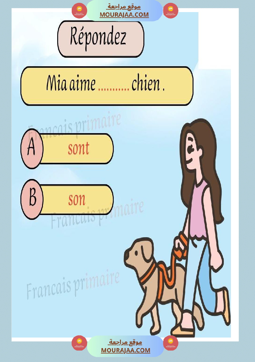 exercices grammaire pour classe ce