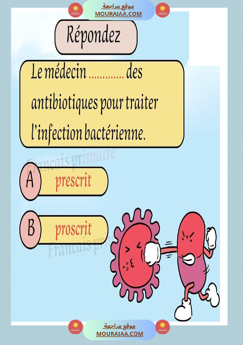 exercices grammaire pour classe ce