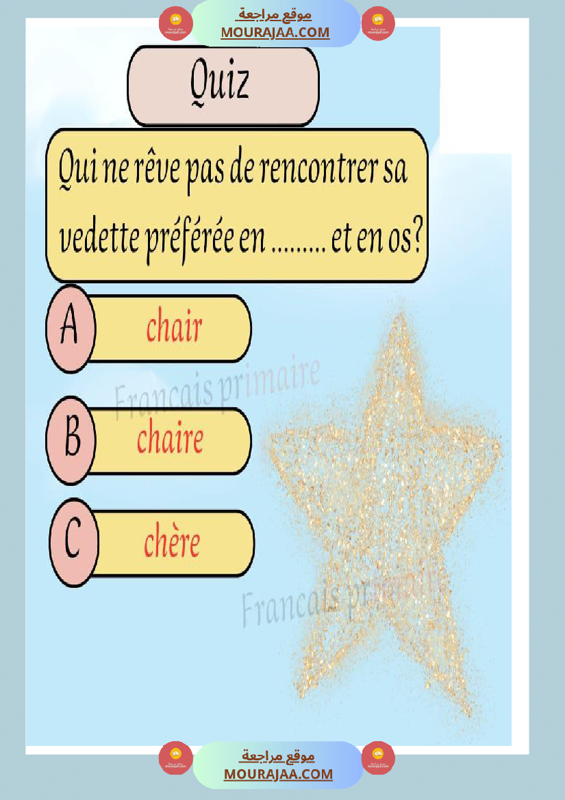 exercices grammaire pour classe ce
