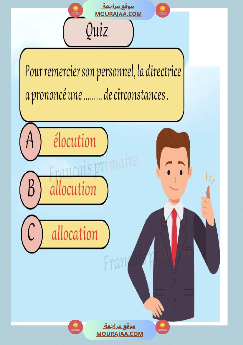 exercices grammaire pour classe ce