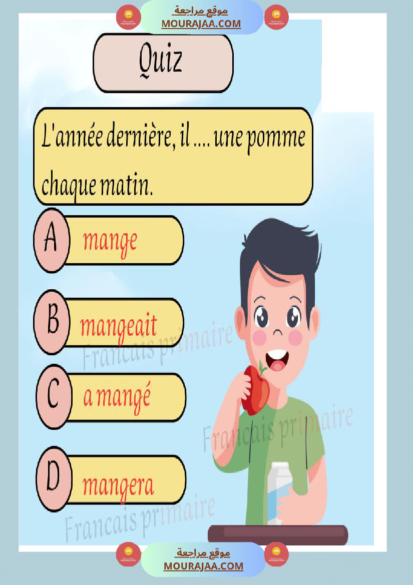 exercices grammaire pour classe ce