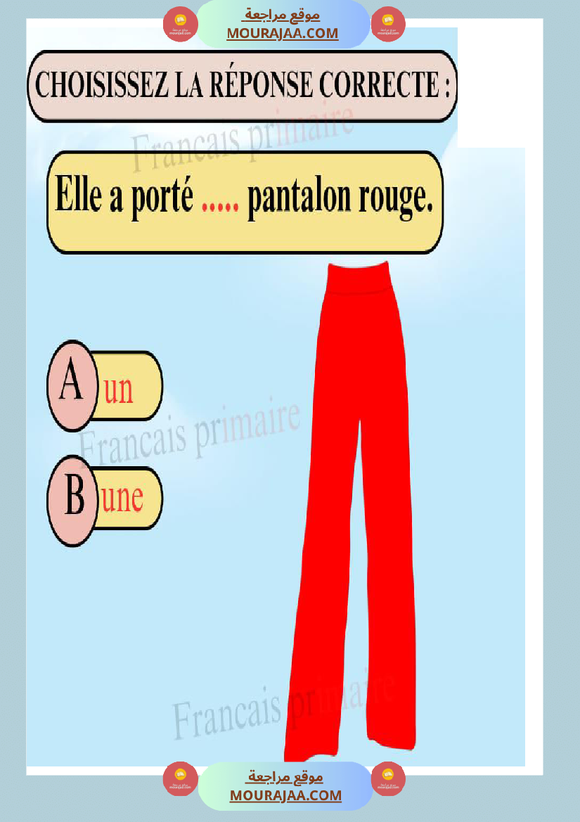 exercices orthographe ce