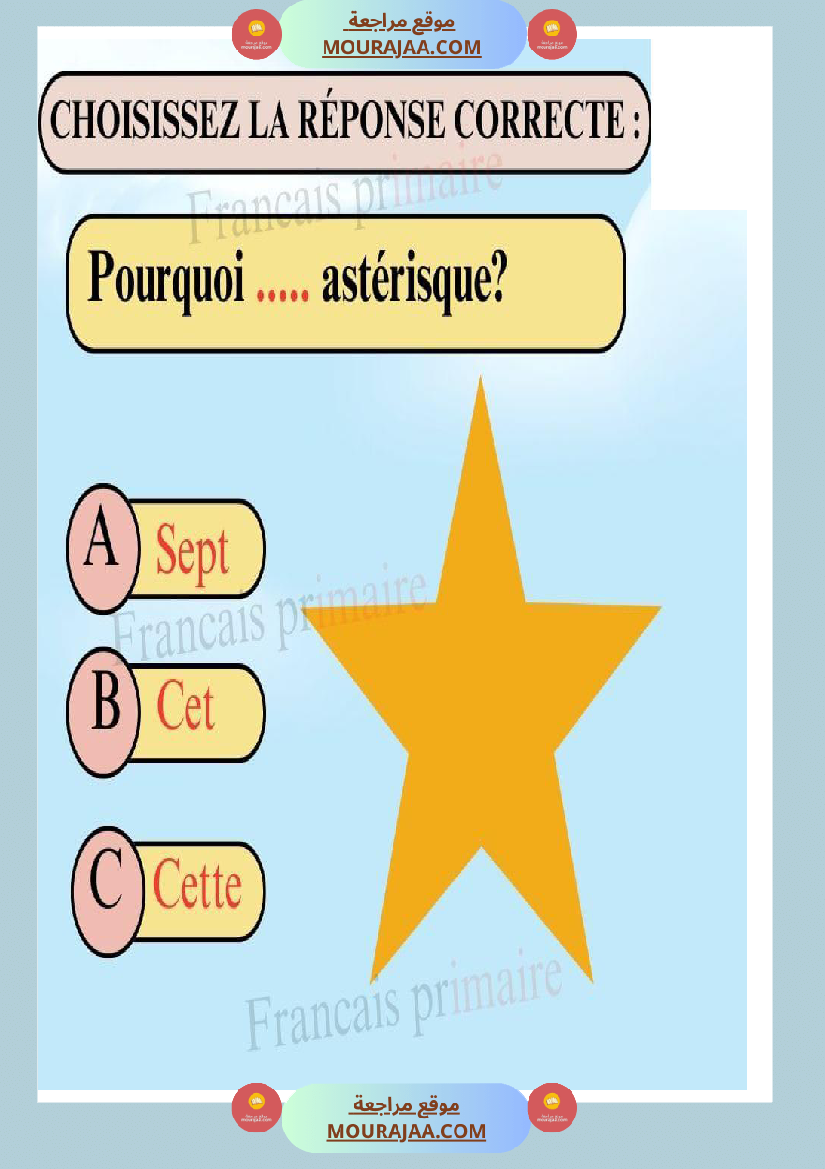 exercices sur homphones sept cet cette