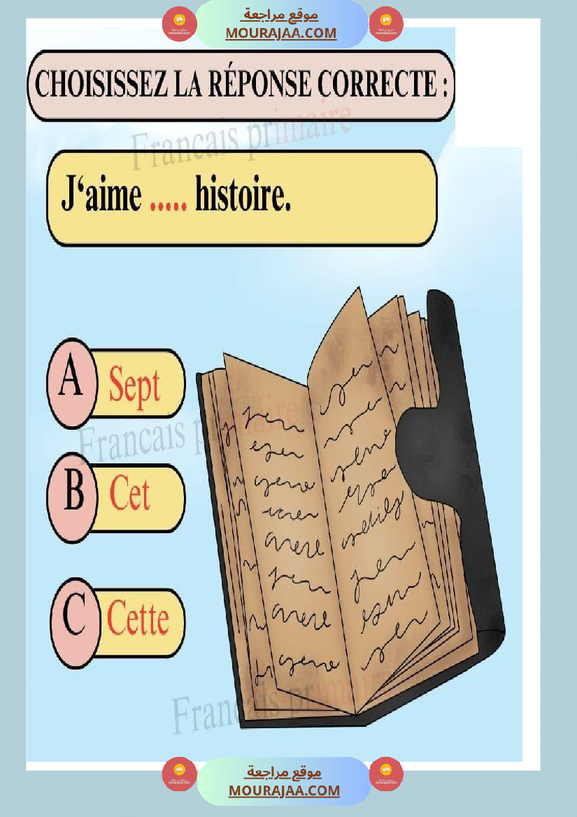 exercices sur homphones sept cet cette