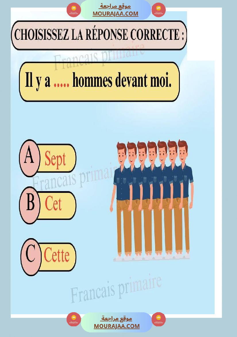 exercices sur homphones sept cet cette