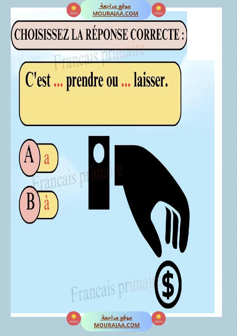 exercices sur les homophones a et à
