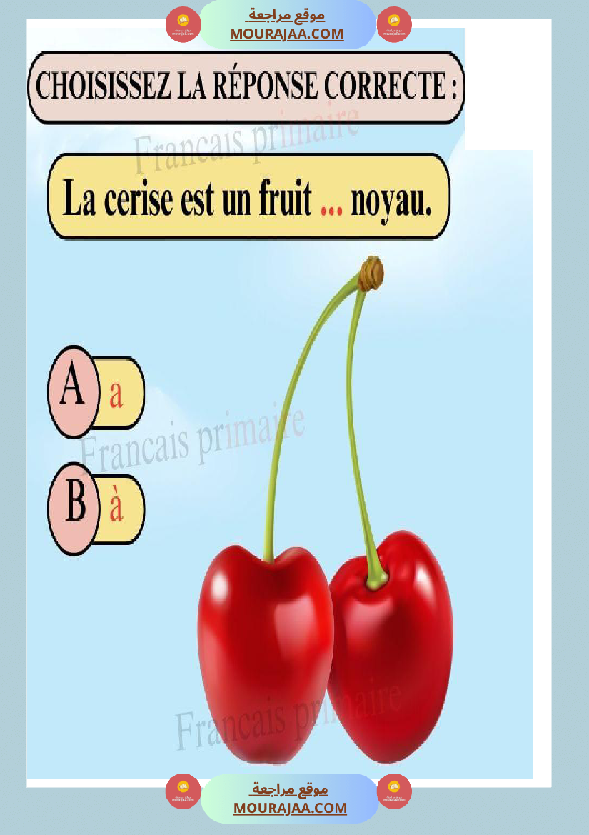 exercices sur les homophones a et à
