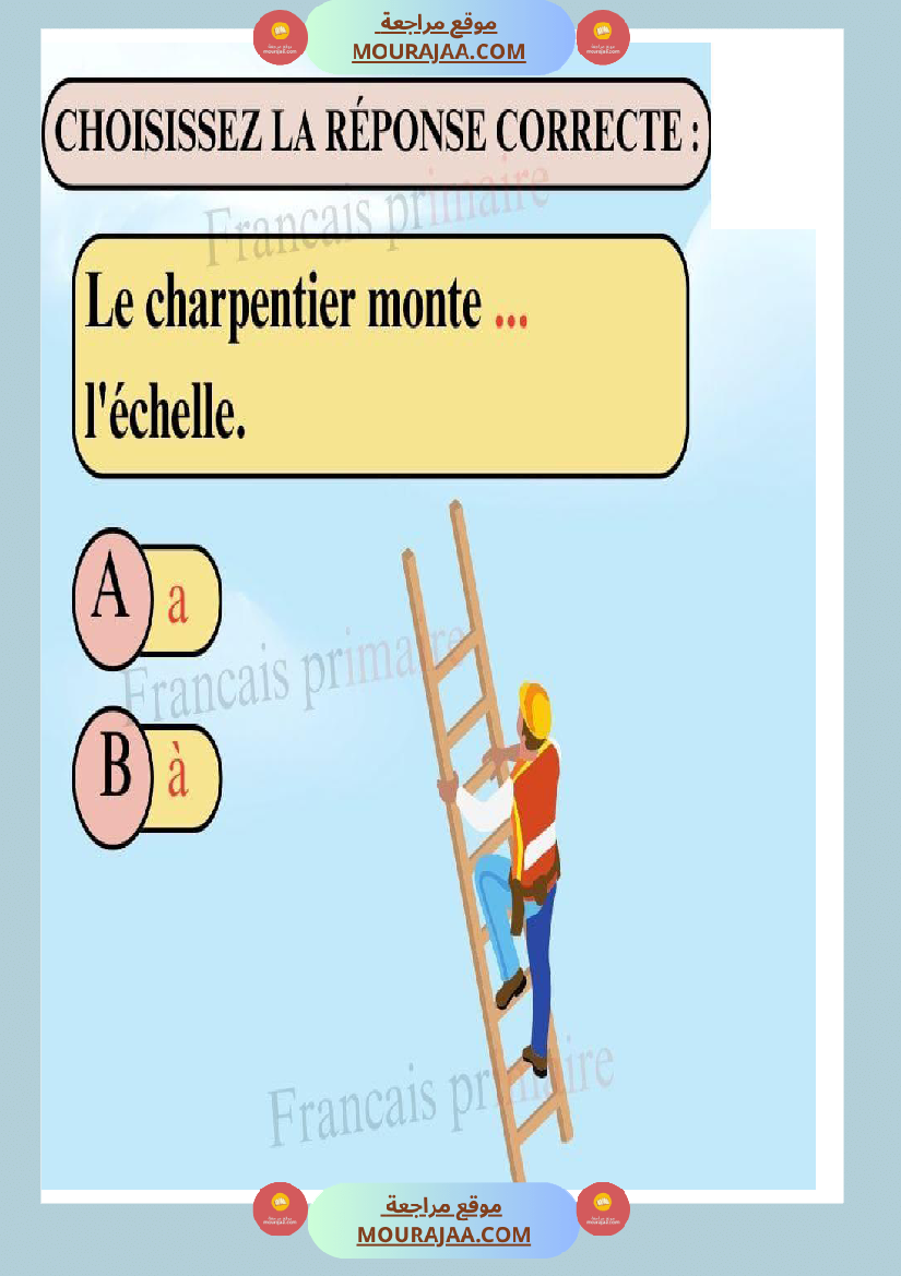 exercices sur les homophones a et à