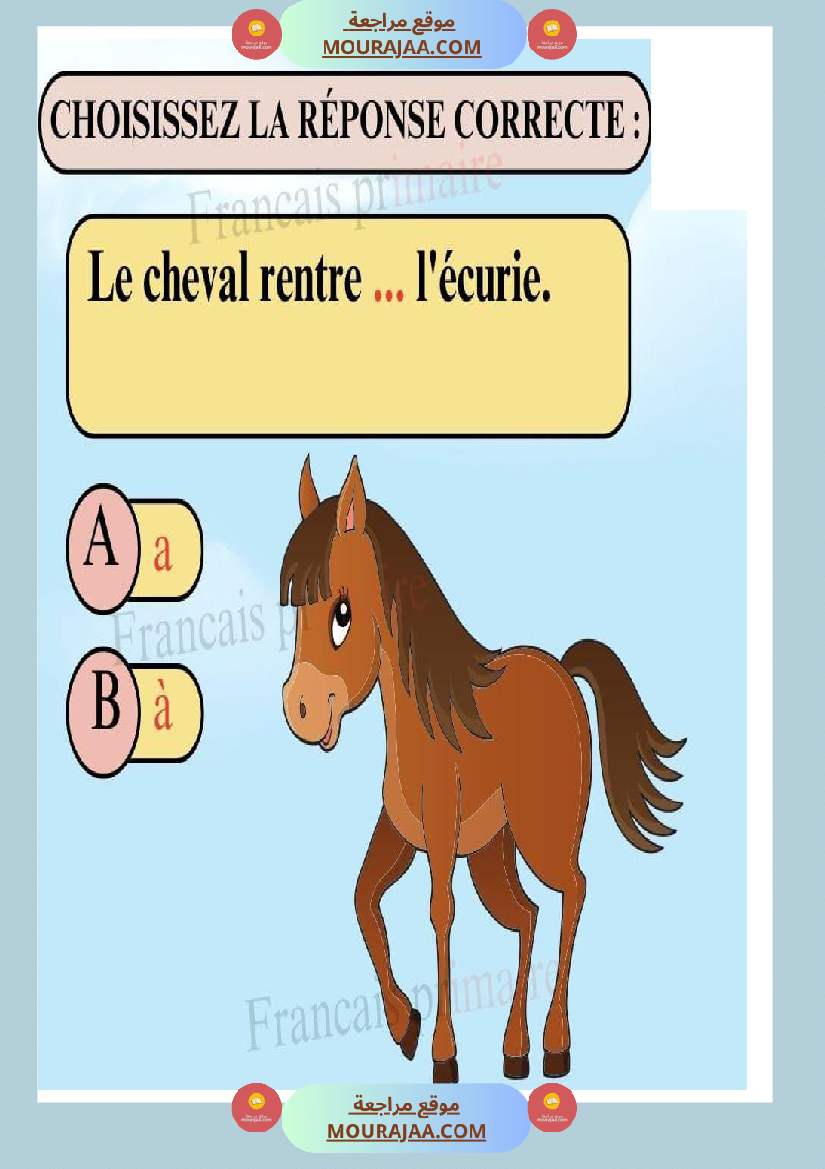 exercices sur les homophones a et à classe ce