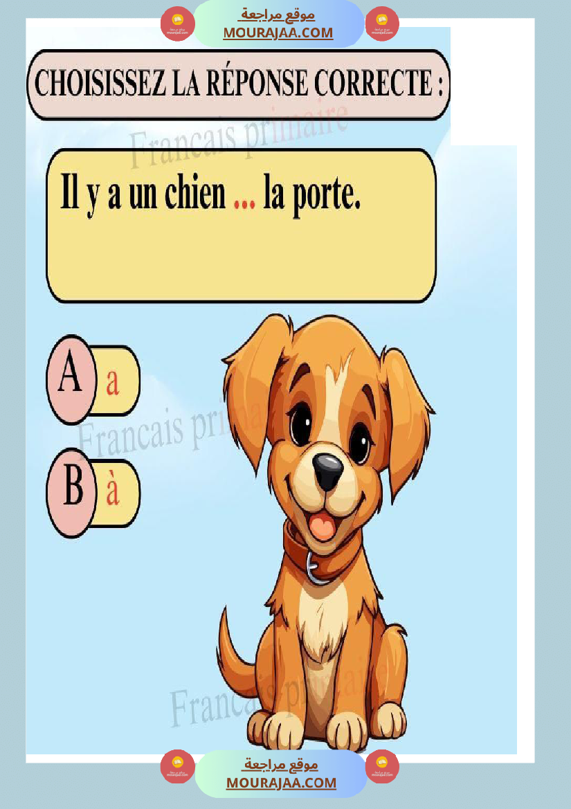 exercices sur les homophones a et à classe ce