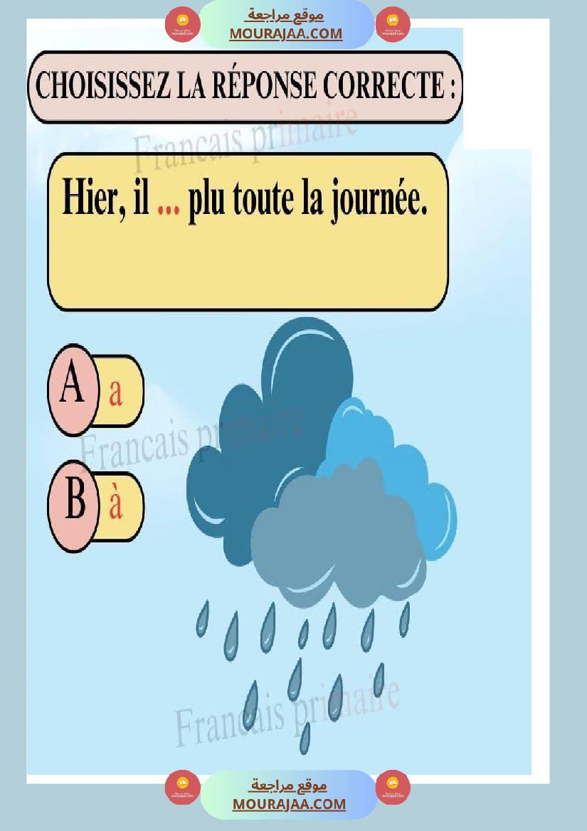 exercices sur les homophones a et à classe ce
