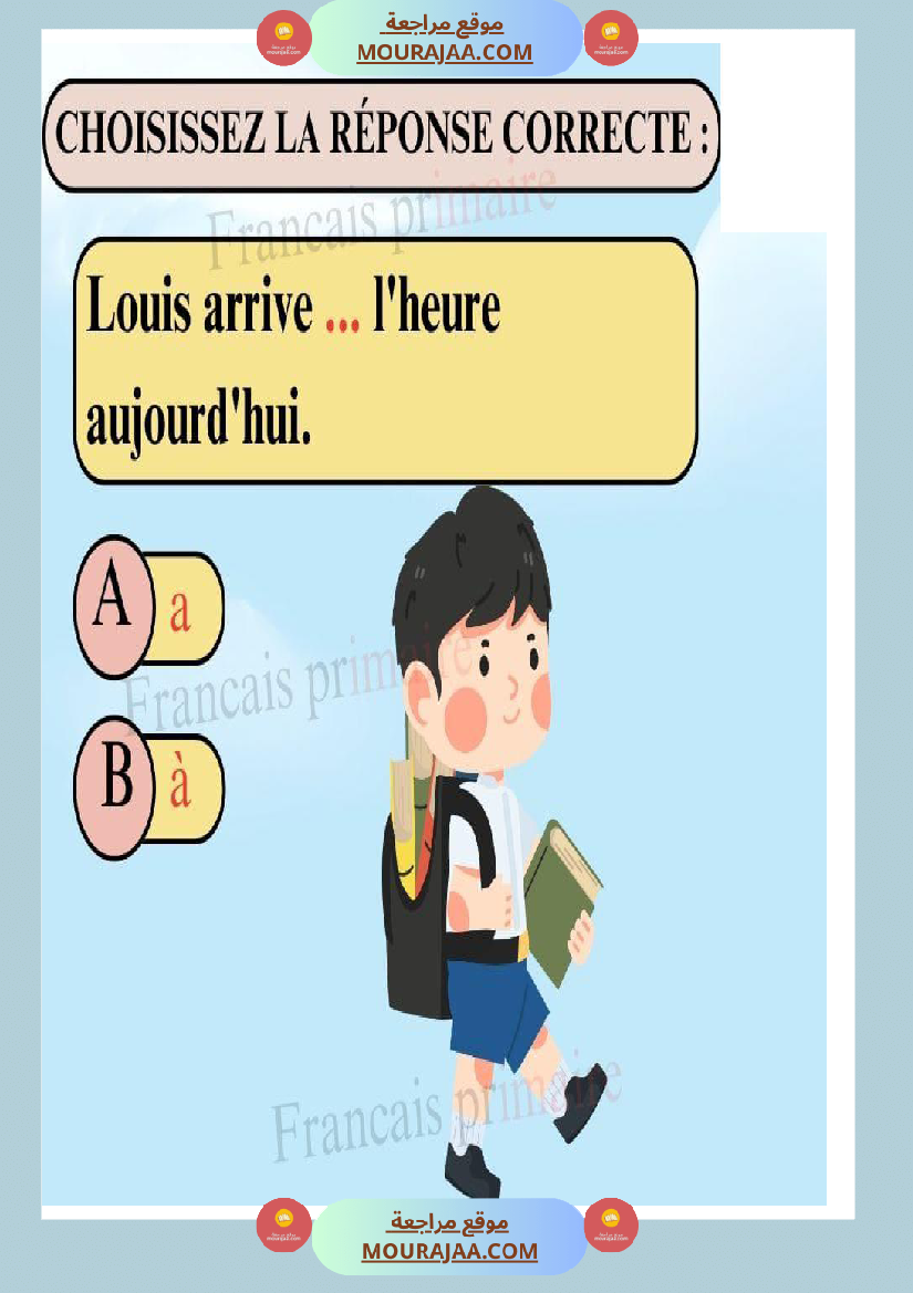 exercices sur les homophones a et à classe ce