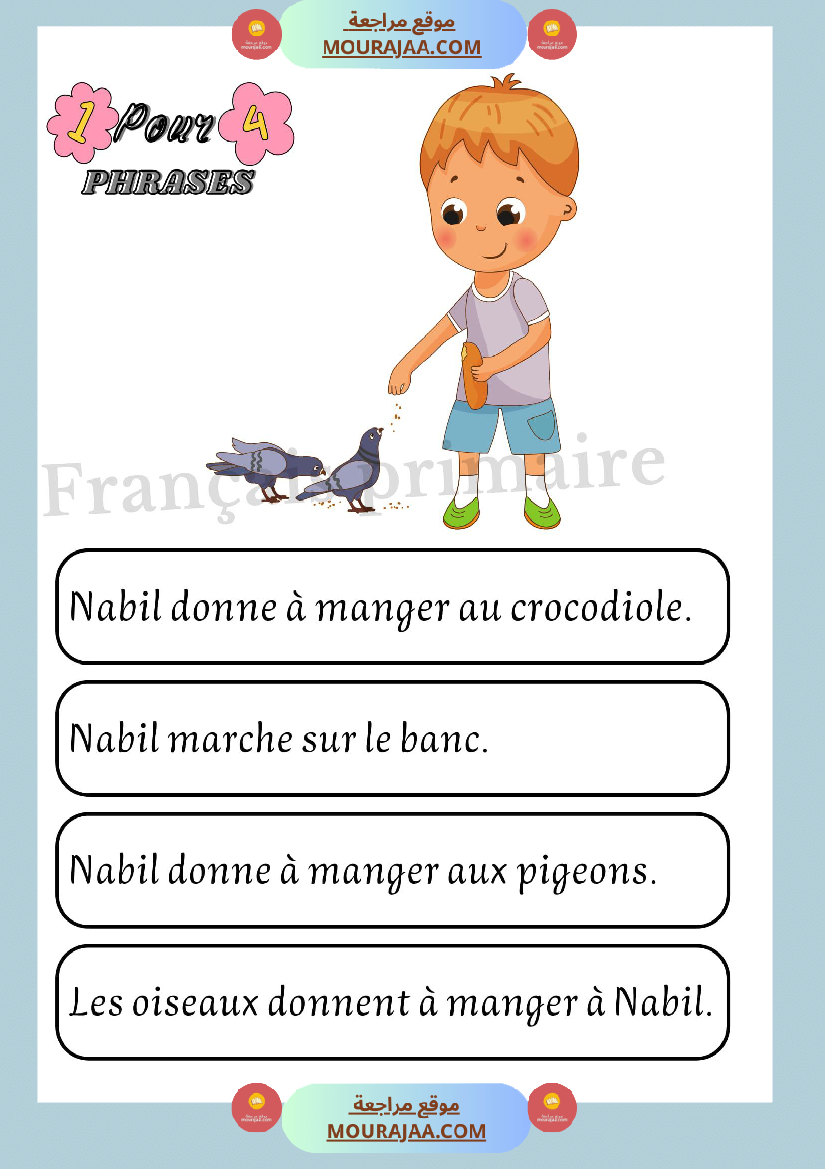 exercices sur les phrases