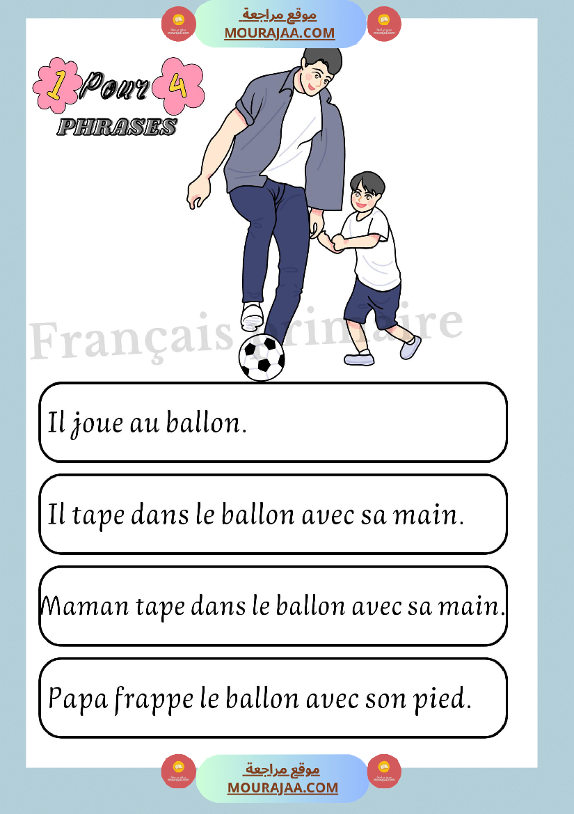 exercices sur les phrases
