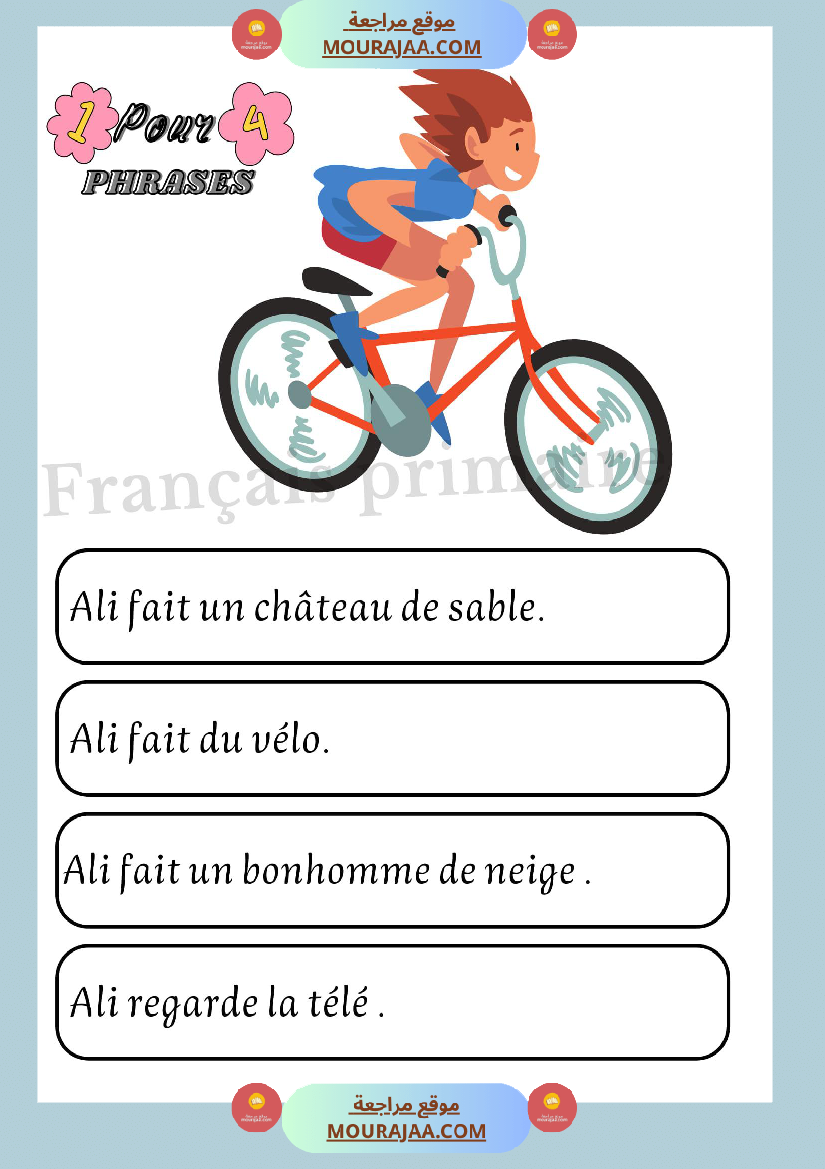 exercices sur les phrases