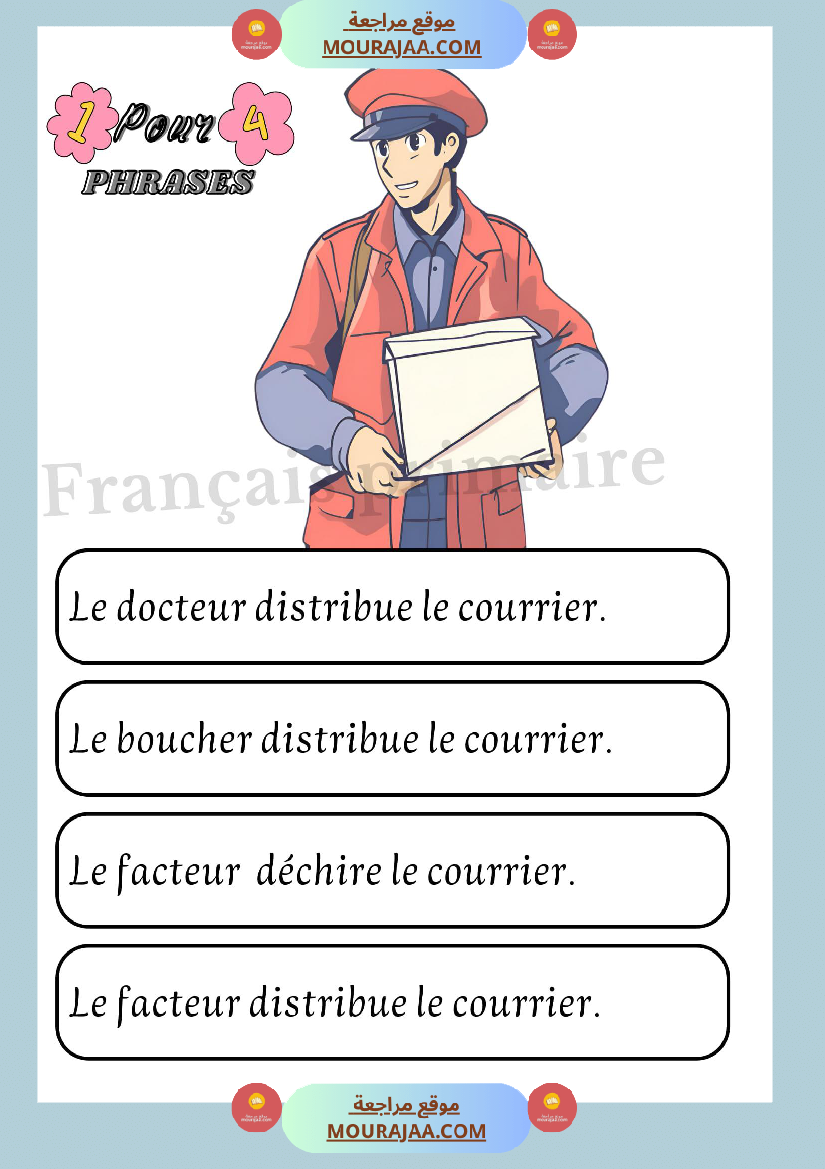 exercices sur les phrases